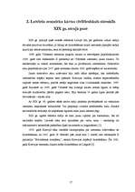 Referāts '19.gadsimta zemes reformas juridiskais raksturojums', 17.