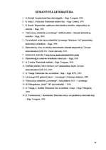 Diplomdarbs '0.4 kV elektrisko tīklu rekonstrukcija', 58.