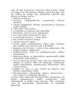 Konspekts 'Brīvā ekonomiskā zona', 11.