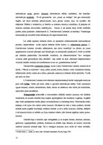 Referāts 'Vizuālā komunikācija', 13.