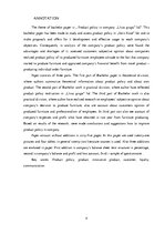 Diplomdarbs 'Produktu politika uzņēmumā SIA "Līvas grupa"', 4.