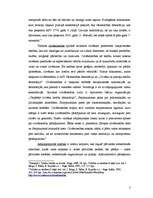 Eseja 'Galvenās tiesību nozares, to pamatuzdevumi un galvenās funkcijas', 3.