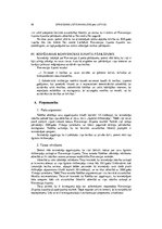 Konspekts 'Mihailovs pret Latviju - spriedums', 28.