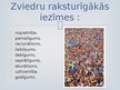 Prezentācija 'Viesu uzņemšana Zviedrijā', 5.