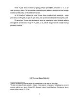 Referāts '9.maija diskurss Latvijas plašsaziņas līdzekļos latviešu un krievu valodā no 199', 7.