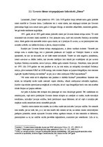 Referāts '9.maija diskurss Latvijas plašsaziņas līdzekļos latviešu un krievu valodā no 199', 12.