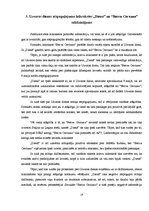 Referāts '9.maija diskurss Latvijas plašsaziņas līdzekļos latviešu un krievu valodā no 199', 19.