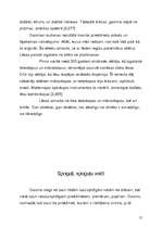 Referāts 'Optika', 12.