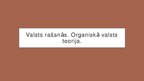 Prezentācija 'Valsts rašanās. Organiskā valsts teorija', 1.