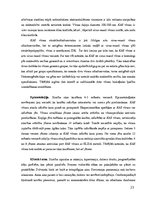 Referāts 'Visna-maedi sindroms aitām un kazu artrīts-encefalīts Madonas rajonā', 23.