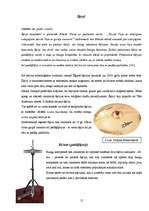 Referāts 'Bungu komplekts populārajā mūzikā', 15.