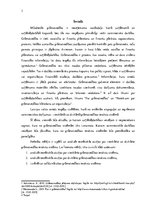 Referāts 'Vienkāršās un divkāršās ierakstu grāmatvedības uzskaites sistēmas izvērtēšana', 3.