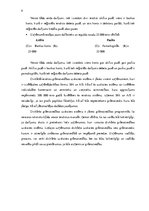 Referāts 'Vienkāršās un divkāršās ierakstu grāmatvedības uzskaites sistēmas izvērtēšana', 9.