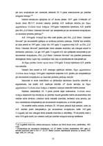 Diplomdarbs 'Atvaļinājuma tiesiskais regulējums', 23.