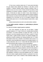 Diplomdarbs 'Atvaļinājuma tiesiskais regulējums', 24.