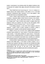 Diplomdarbs 'Atvaļinājuma tiesiskais regulējums', 33.