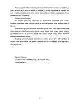 Konspekts 'Krūškurvja un tā orgānu slēgtie bojājumi', 2.