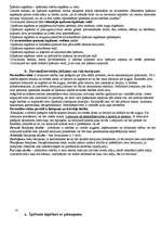 Konspekts 'Lietu tiesības (atbildes uz eksāmena jautājumiem)', 13.