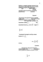 Referāts 'Braukšana krustojumos', 19.