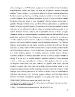 Referāts 'Noziedzīgie nodarījumi militārajā dienestā', 27.