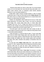 Diplomdarbs 'PA "Kuldīgas kultūras centrs" organizēto pasākumu pilnveidošana, izmantojot Kuld', 31.