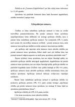 Diplomdarbs 'Darba strīdi un to izšķiršanas kārtība', 77.