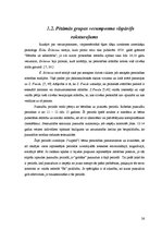 Diplomdarbs 'Mūzikas nodarbību ietekme pusaudžu kreativitātes attīstīšanā', 26.