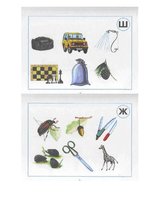 Referāts 'Pirmsskolas vecuma bērna runas un valodas izpēte', 28.