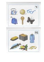 Referāts 'Pirmsskolas vecuma bērna runas un valodas izpēte', 29.