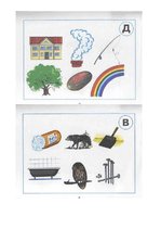 Referāts 'Pirmsskolas vecuma bērna runas un valodas izpēte', 34.