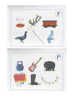 Referāts 'Pirmsskolas vecuma bērna runas un valodas izpēte', 36.