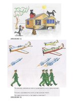 Referāts 'Pirmsskolas vecuma bērna runas un valodas izpēte', 49.