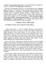 Referāts 'Baumaņu Kārlis - latvju himnas autors', 11.