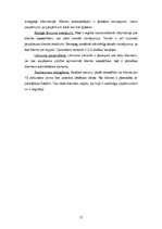 Referāts 'Klientu apkalpošana', 17.