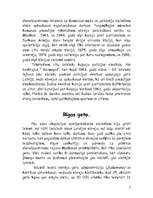 Referāts 'Holokausts Latvijā', 4.