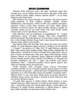 Referāts 'Eriks Ādamsons', 1.