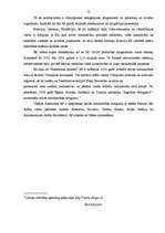 Referāts 'ES integrācija', 12.