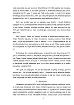 Referāts 'Laikrakstā "Atmoda" atspoguļotā Latvijas neatkarības atgūšana', 14.