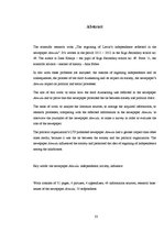 Referāts 'Laikrakstā "Atmoda" atspoguļotā Latvijas neatkarības atgūšana', 33.