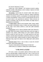 Prakses atskaite 'Kvalifikācijas prakses atskaite', 13.