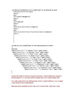Konspekts 'C++ pamācoši darbi', 7.