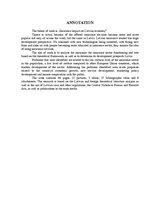 Diplomdarbs 'Apdrošināšanas sektora loma un attīstība Latvijā', 4.