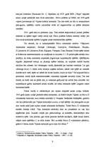 Referāts 'Futbola attīstība Balvos no 20.gs. 50.gadiem', 9.