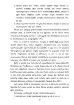 Diplomdarbs 'Kora dziedāšanas iemaņu veidošana sākumskolas skolēniem mūzikas stundās ', 29.