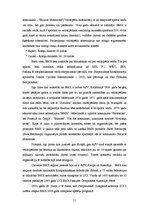 Referāts 'Ekstrēmais sports', 11.