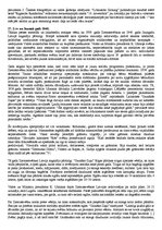 Konspekts 'Konspekts Latvijas komunikācijas vēsturē', 11.