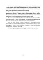 Diplomdarbs 'Latvijas komercbanku pasīvu operāciju analīze', 4.