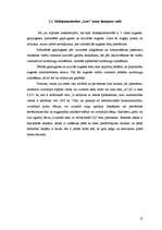 Referāts 'Augsnes zinātne', 10.