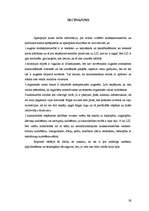 Referāts 'Augsnes zinātne', 24.