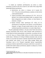 Referāts 'Meža īpašnieka tiesības un pienākumi', 5.